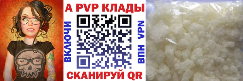 Наркошоп купить Гашиш АМФЕТАМИН КОКАИН Меф мяу мяу Каннабис A PVP Киржач