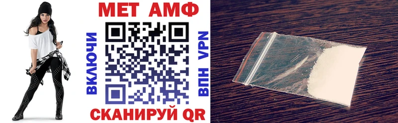 Купить  Киржач  Amphetamine 98% 