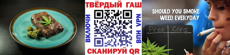 Купить где  Киржач  Печенье с ТГК конопля 