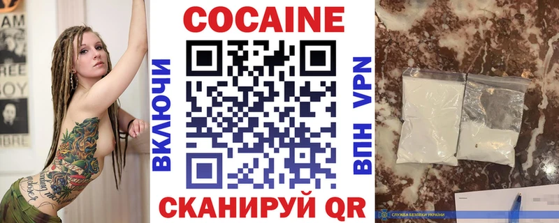 Купить закладки Киржач Кокаин Перу