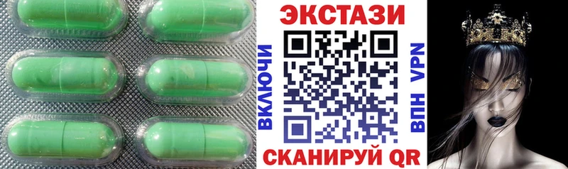 Купить где  Киржач  ЭКСТАЗИ VHQ 