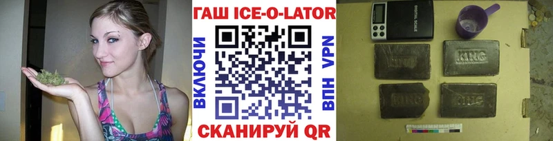 Купить закладки  Киржач  Гашиш гашик 