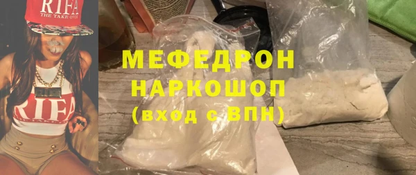 альфа пвп VHQ Костерёво