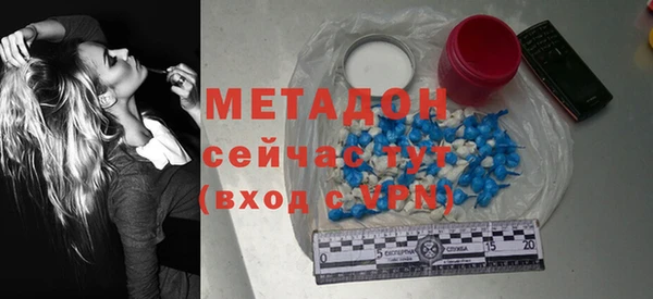 альфа пвп VHQ Костерёво