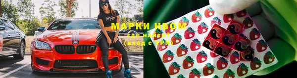амфетамин Корсаков