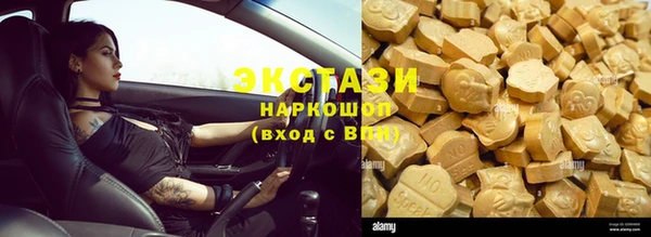 альфа пвп VHQ Костерёво