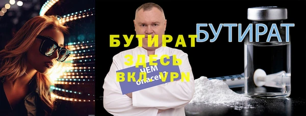 альфа пвп VHQ Костерёво