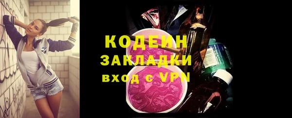 альфа пвп VHQ Костерёво