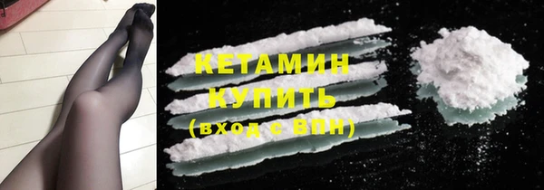 альфа пвп VHQ Костерёво