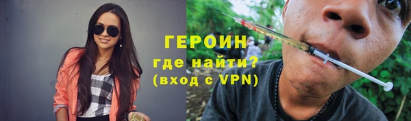 амфетамин Корсаков
