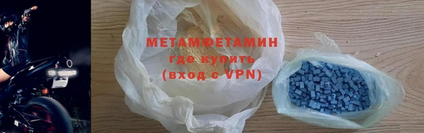 альфа пвп VHQ Костерёво