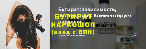 альфа пвп VHQ Костерёво