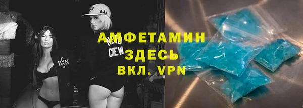 альфа пвп VHQ Костерёво