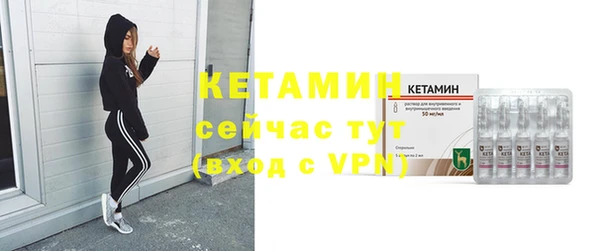 альфа пвп VHQ Костерёво