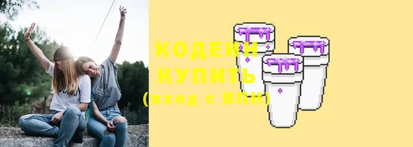 альфа пвп VHQ Костерёво