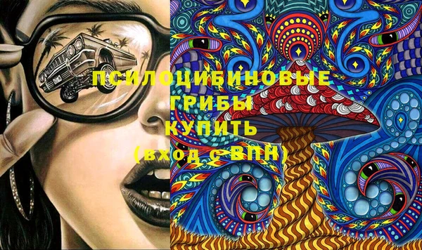 альфа пвп VHQ Костерёво