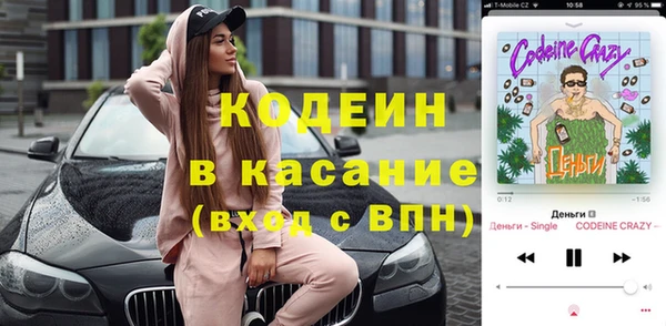 альфа пвп VHQ Костерёво