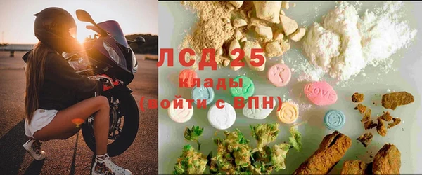 амфетамин Корсаков