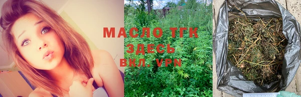 альфа пвп VHQ Костерёво