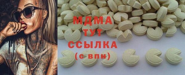 амфетамин Корсаков