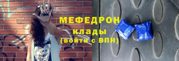 амфетамин Корсаков