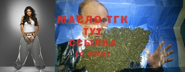 альфа пвп VHQ Костерёво