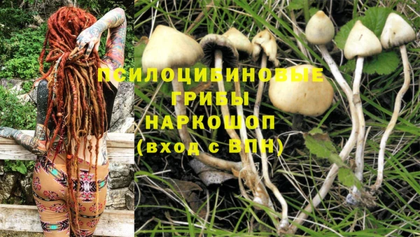 альфа пвп VHQ Костерёво