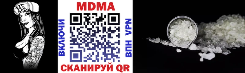 MDMA crystal  Купить  Киржач 