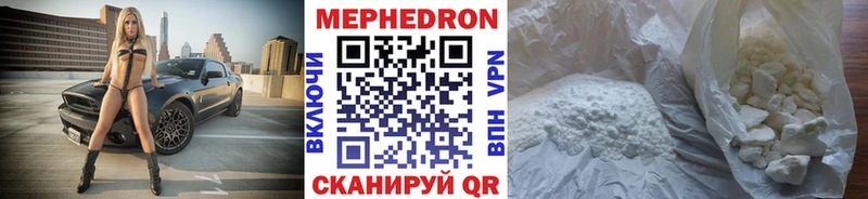 МЕФ  Киржач