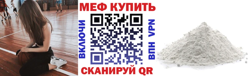 Купить  Киржач  Мефедрон VHQ 