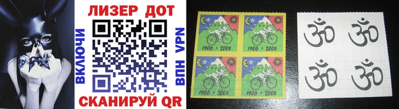 Марки 25I-NBOMe 1,8мг  Купить где  Киржач 
