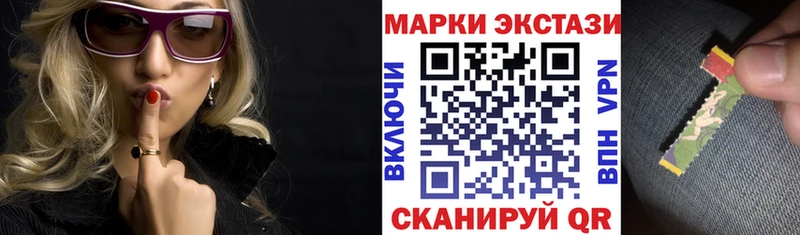 Марки 25I-NBOMe 1,5мг Киржач